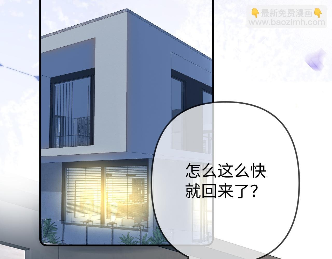 第95话 共同面对