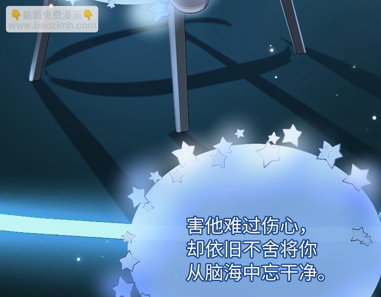 第101话 写给你的歌