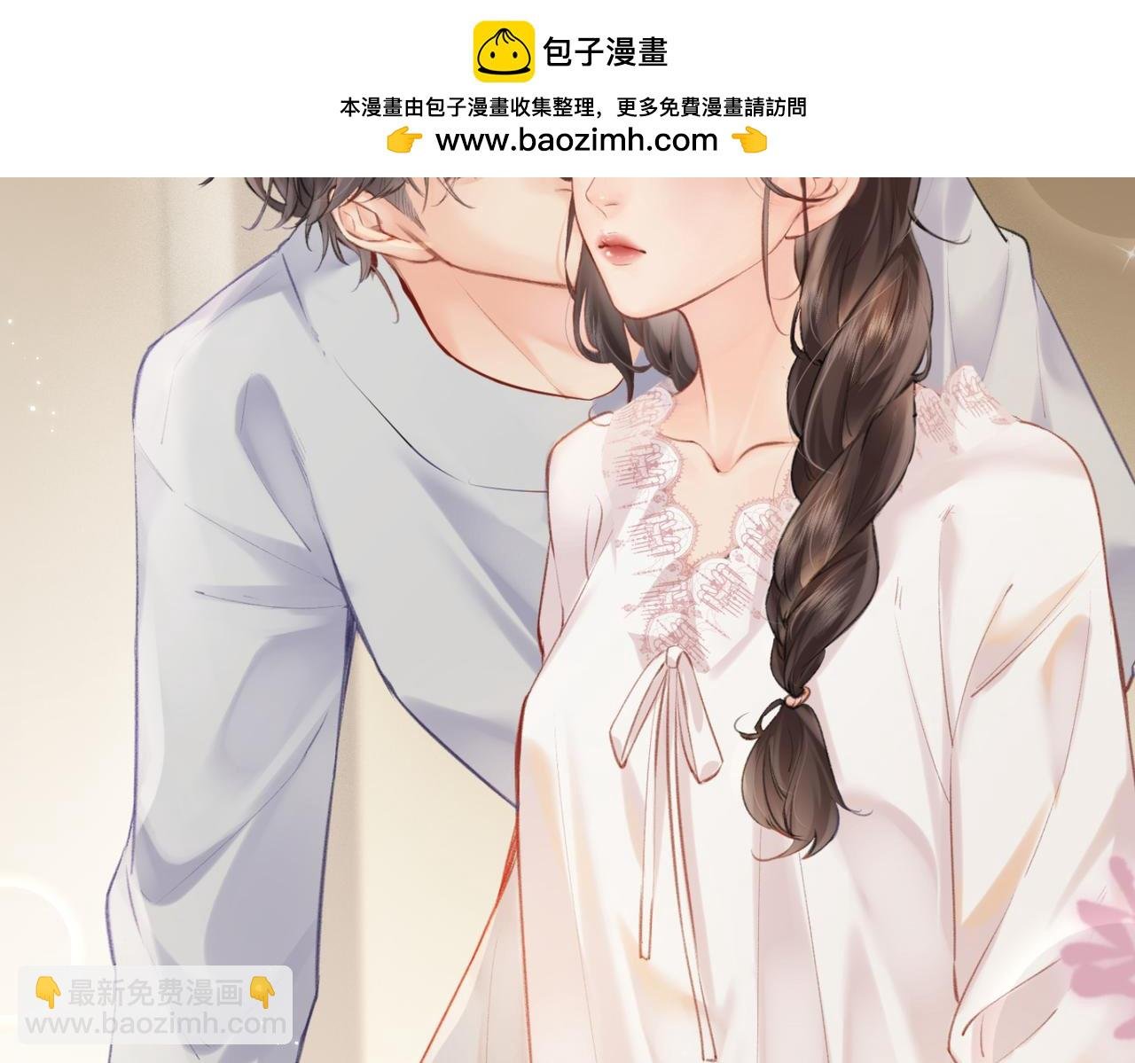 第14话 是不是我太太？
