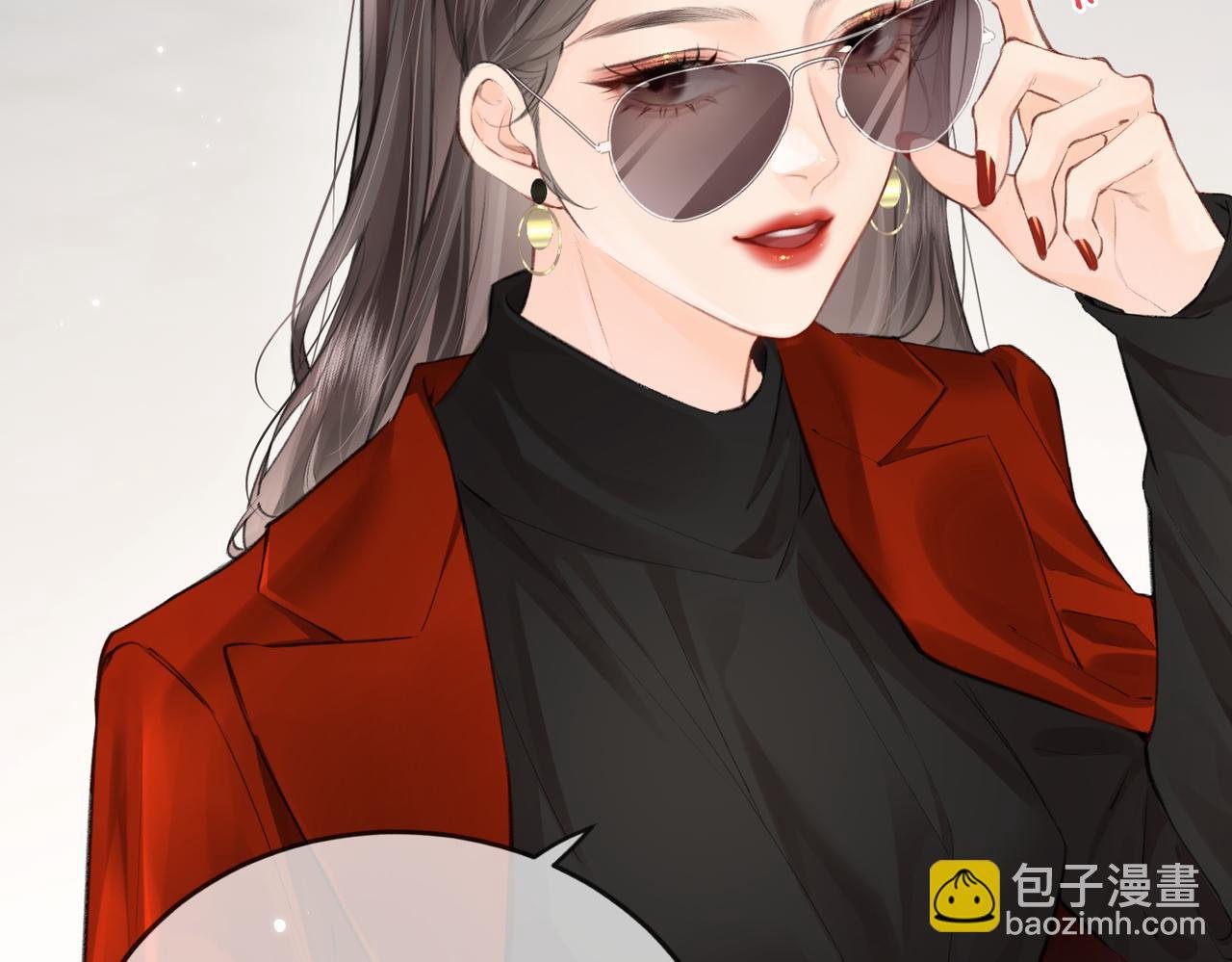 第14话 是不是我太太？