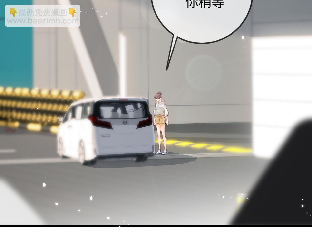 第16话 那个男人是？！