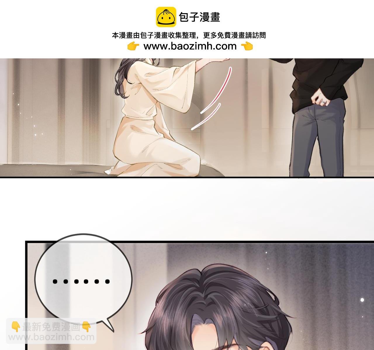第17话 好看吗？