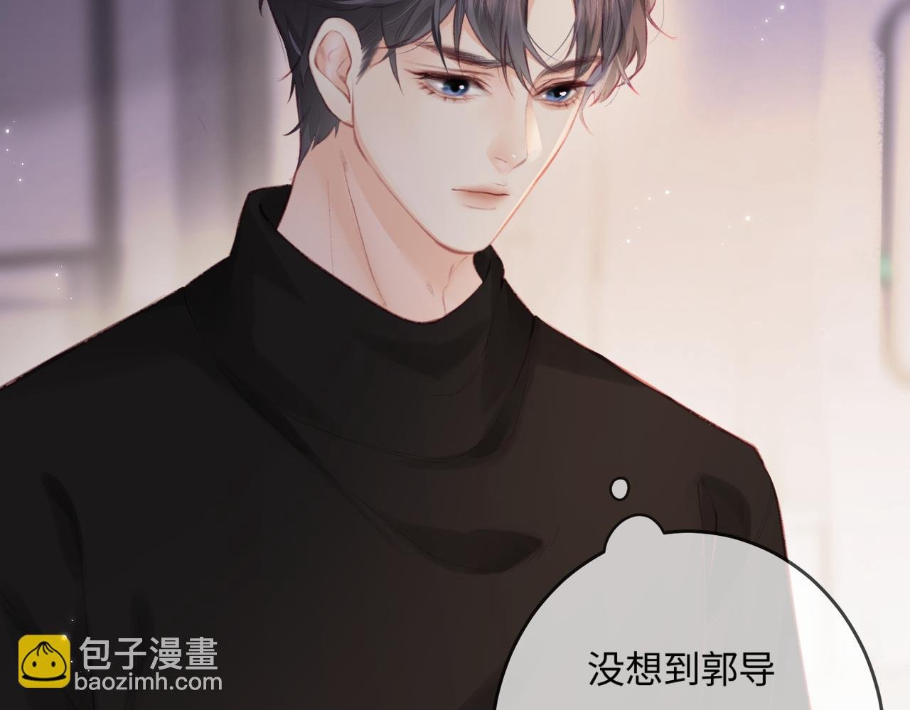 第17话 好看吗？