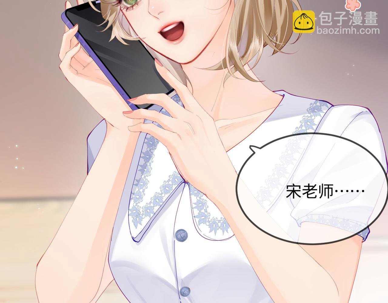 第17话 好看吗？