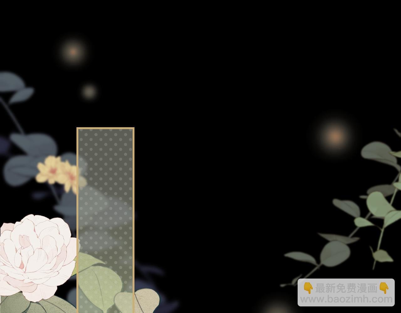 第01话 真假顶流夫妇？