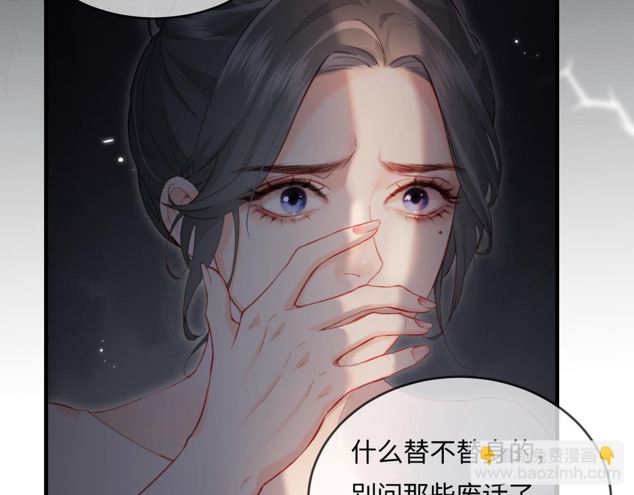 第22话 “捉奸”现场