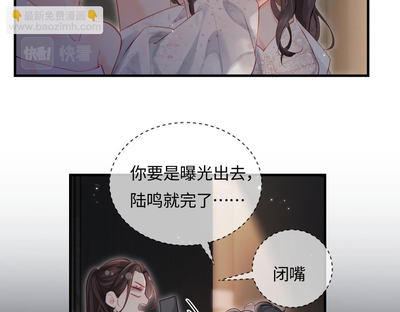 第22话 “捉奸”现场