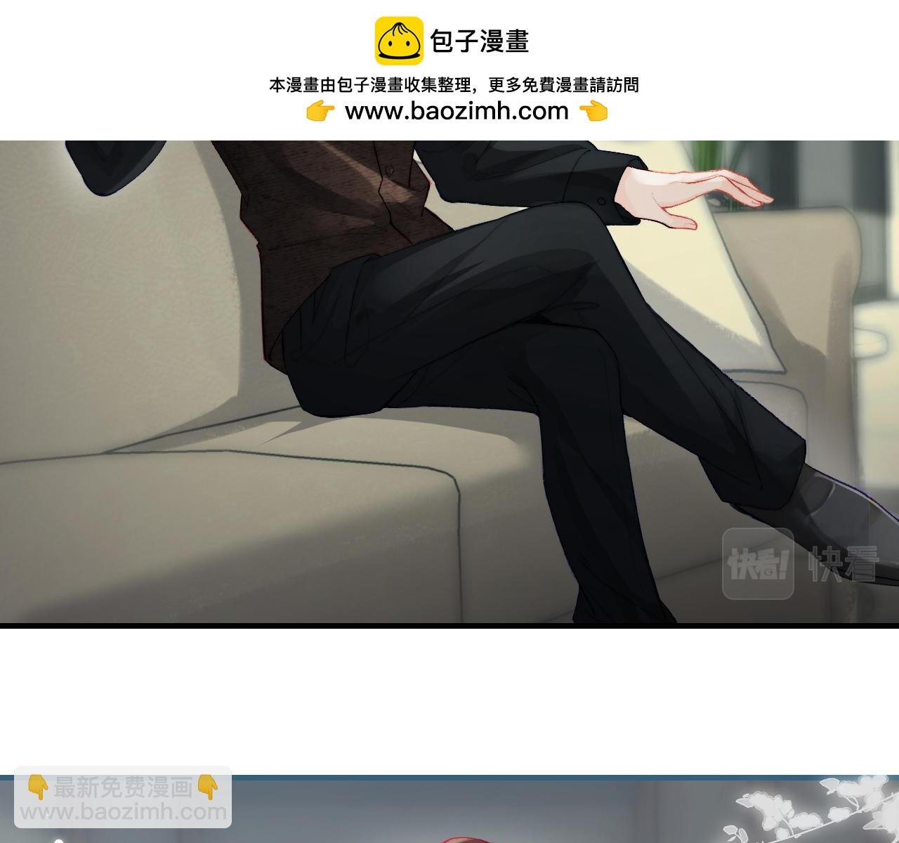 第23话 不许你出轨