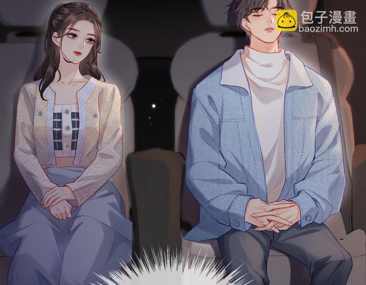 第23话 不许你出轨