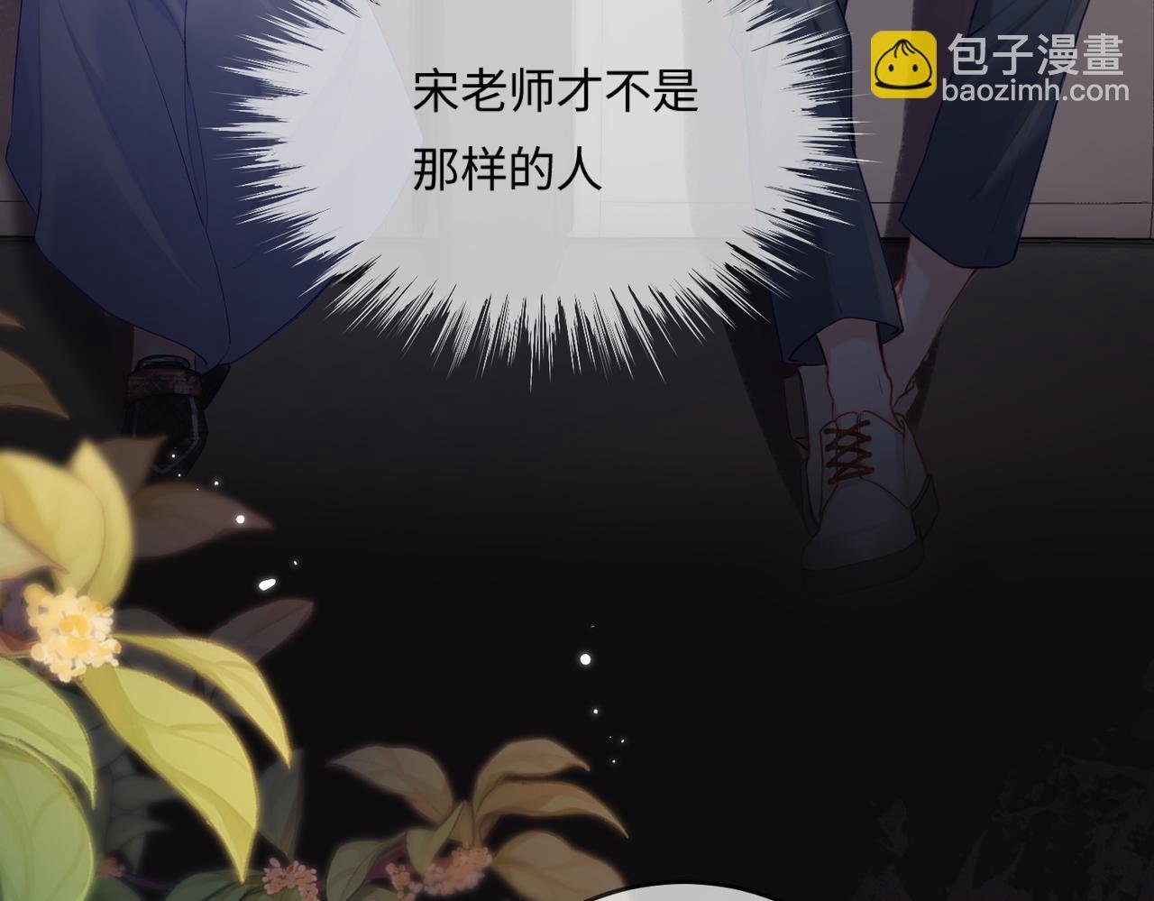 第23话 不许你出轨