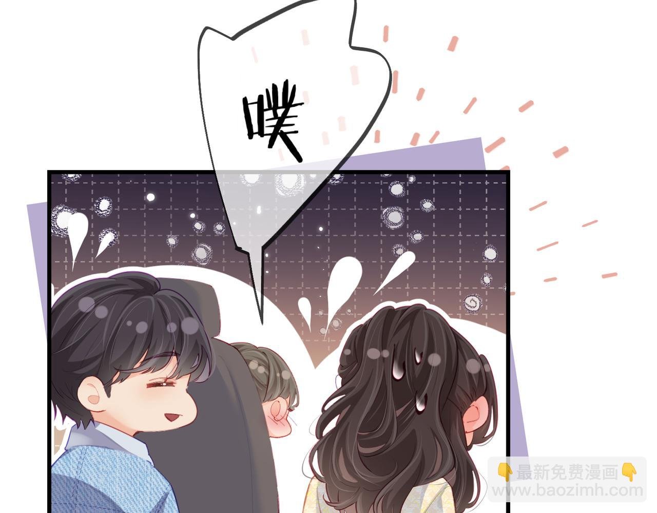 第23话 不许你出轨