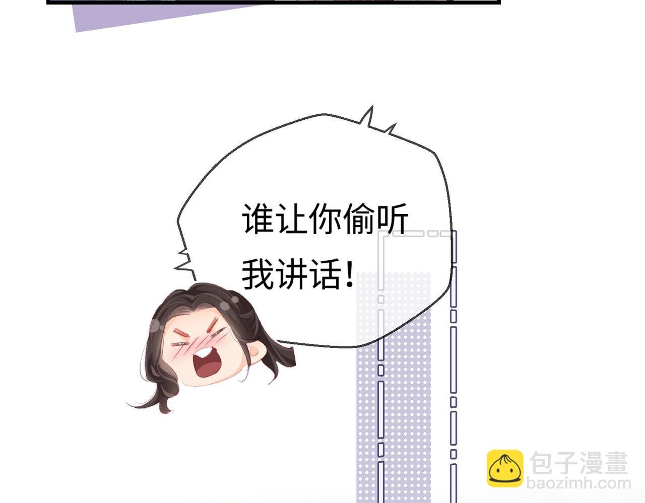 第23话 不许你出轨