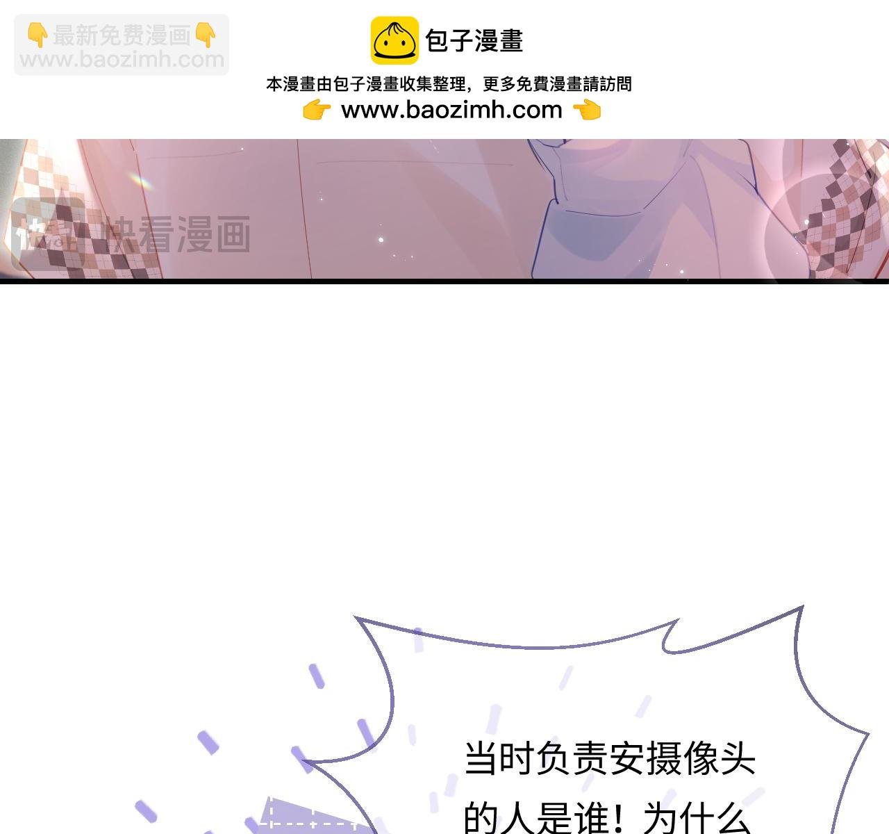 第29话 亲密接触