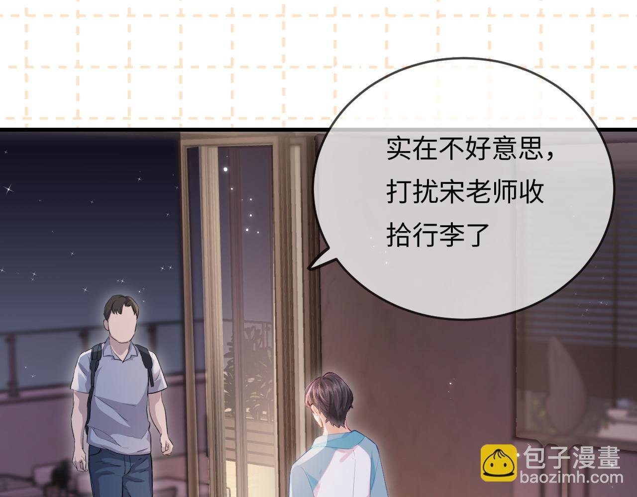 第29话 亲密接触