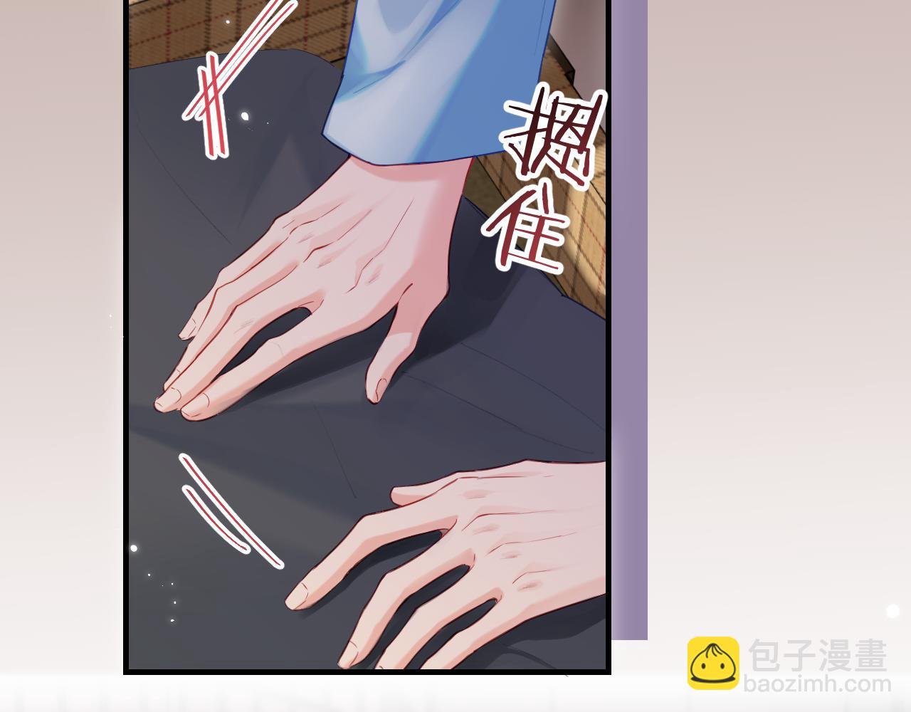 第29话 亲密接触