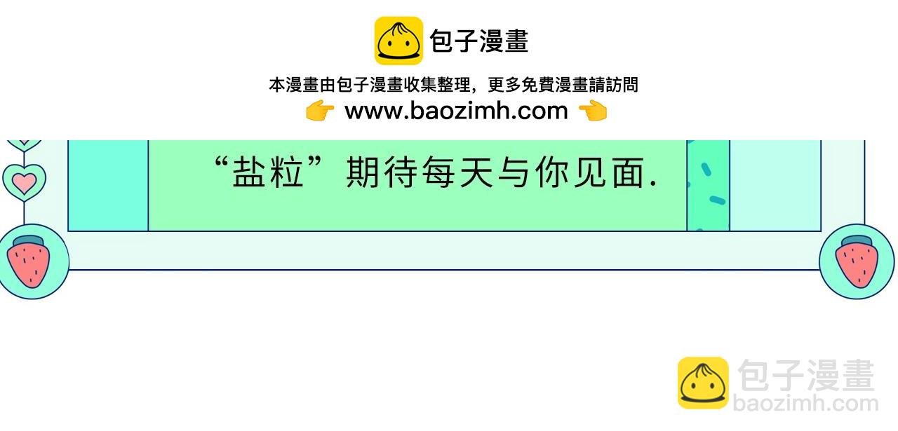 第9期 娱乐圈采访之女明星的真心话（日更中）