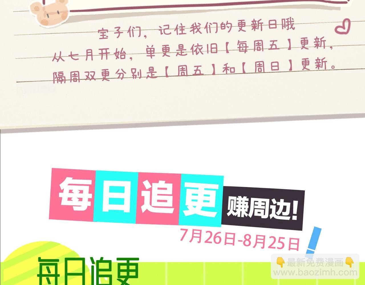 第9期 娱乐圈采访之女明星的真心话（日更中）