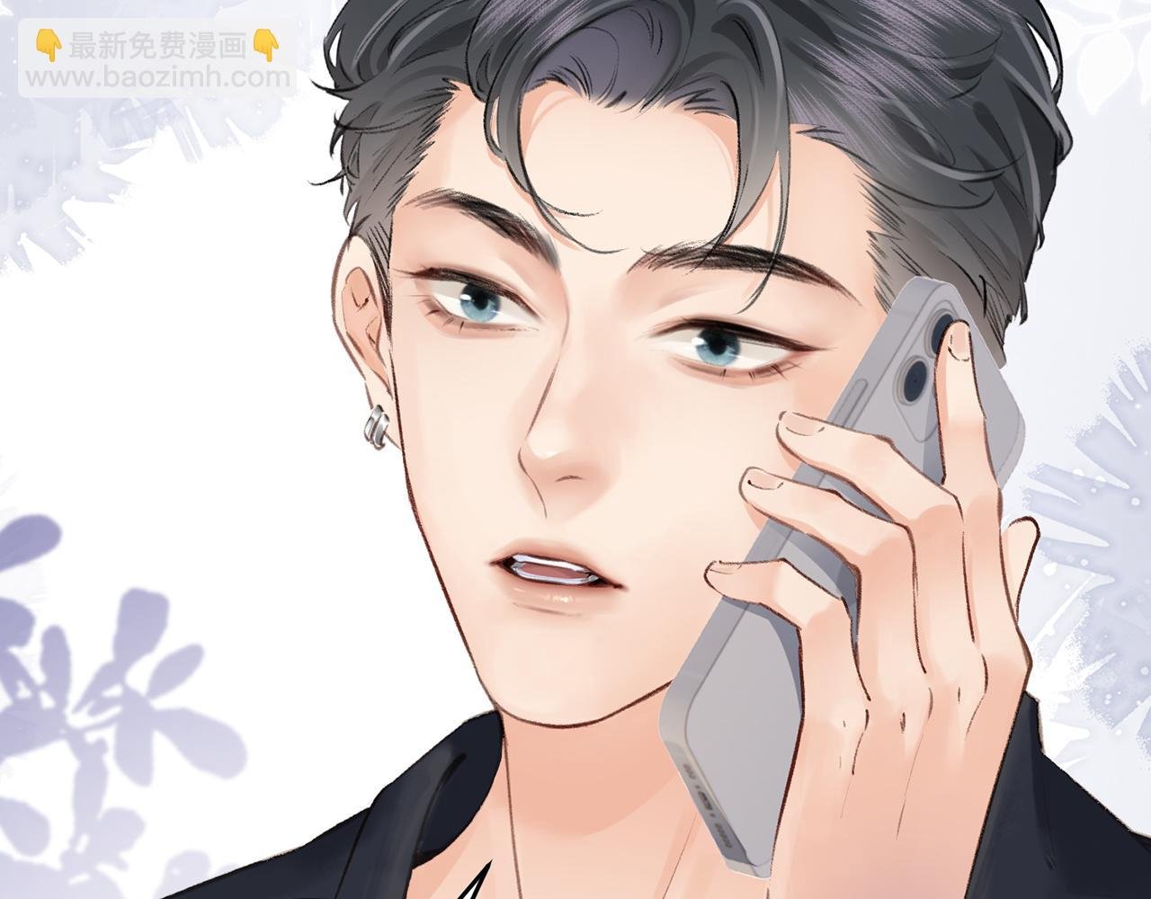 第04话 谁想他了！