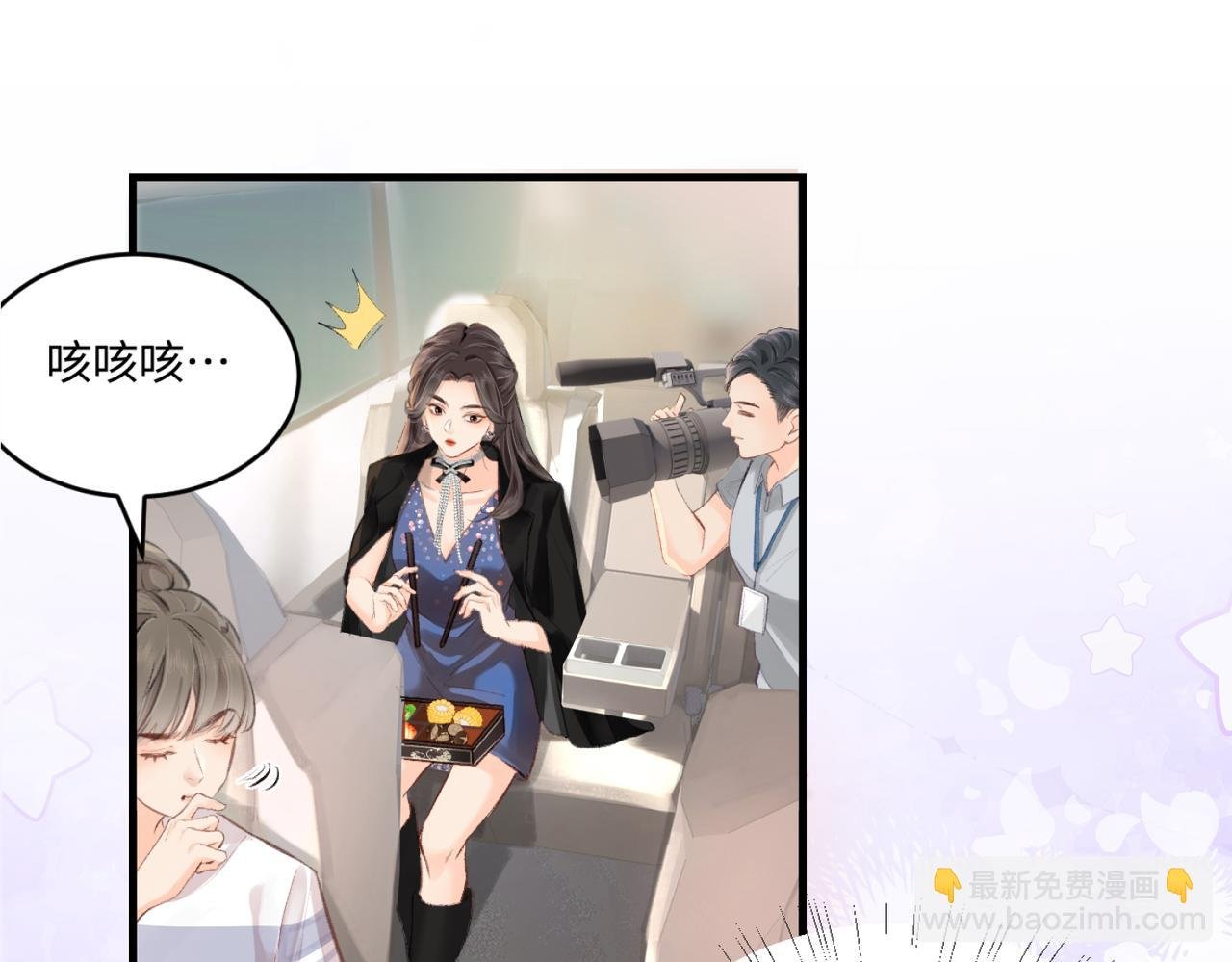 第04话 谁想他了！