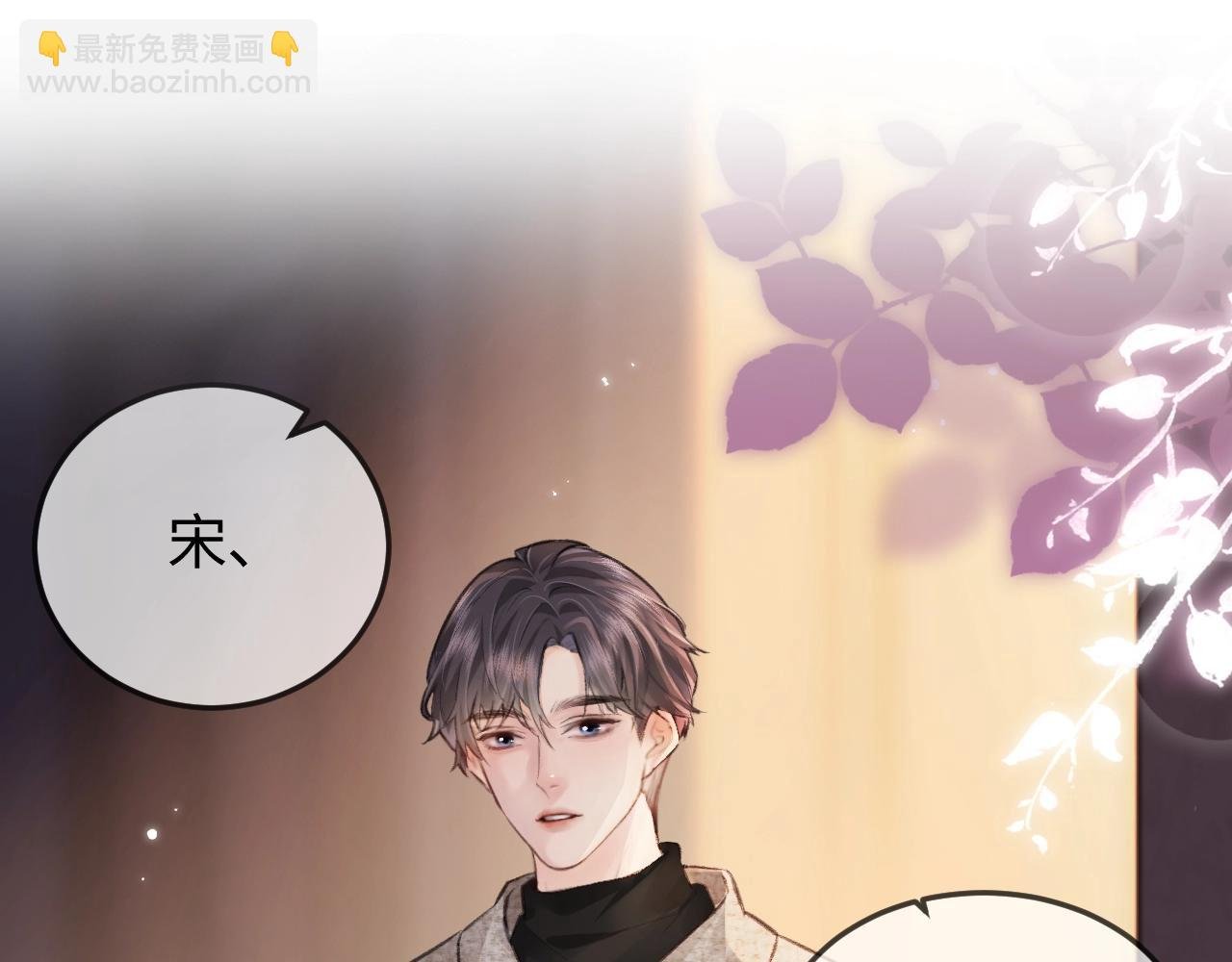第23期 宋老师舔狗修炼手册（日更中）
