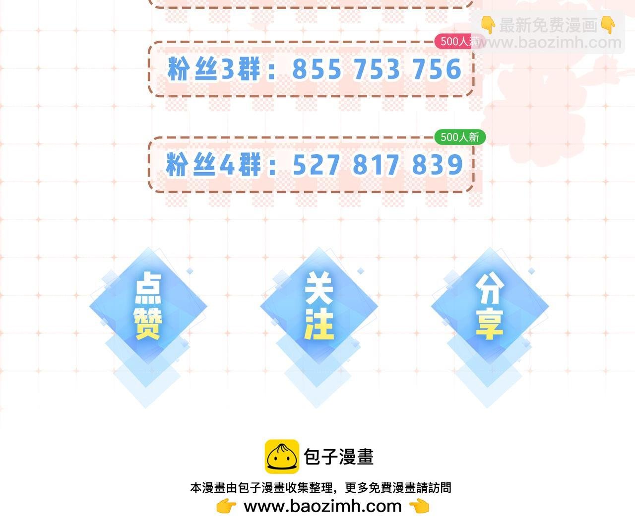 第30期 回答读者问题