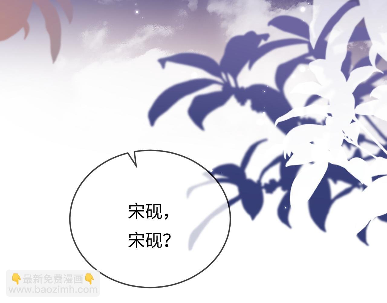 第46话 你是我的光