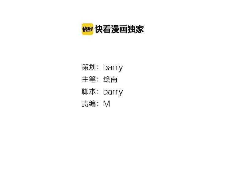 第1+2话 狐狸睡醒了