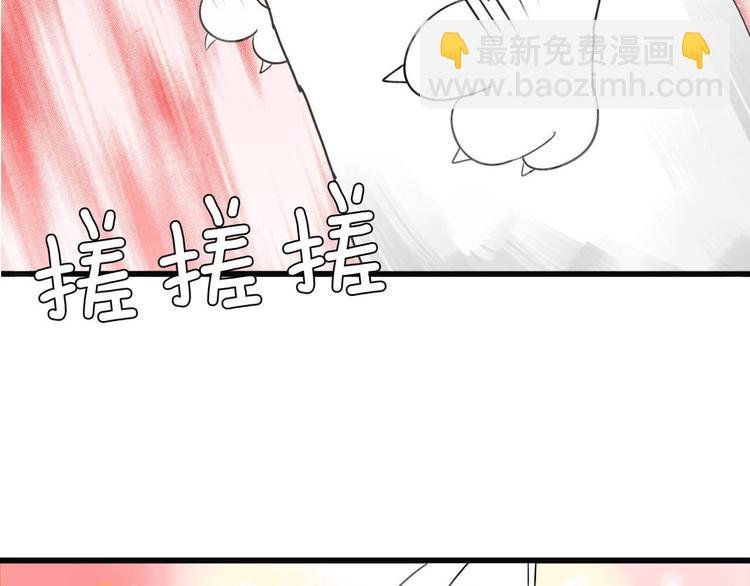 第1+2话 狐狸睡醒了