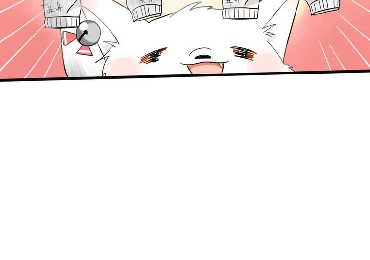 第1+2话 狐狸睡醒了