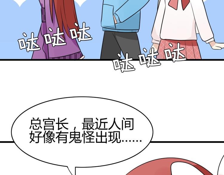 第12话 地府（二）
