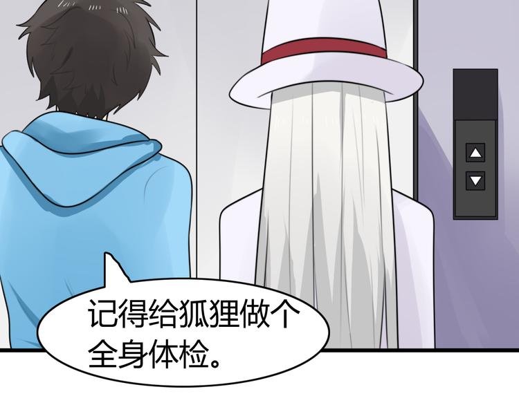 第13话 地府（三）
