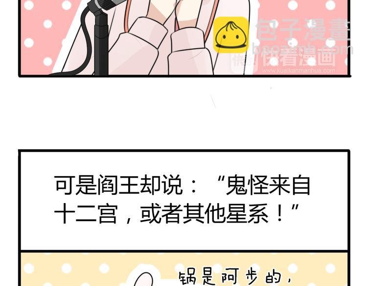 番外篇01 十二星座番外篇小剧场