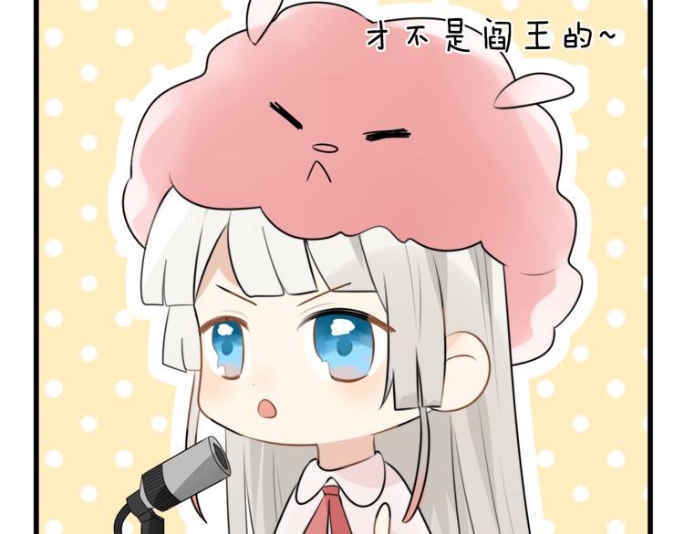 番外篇01 十二星座番外篇小剧场