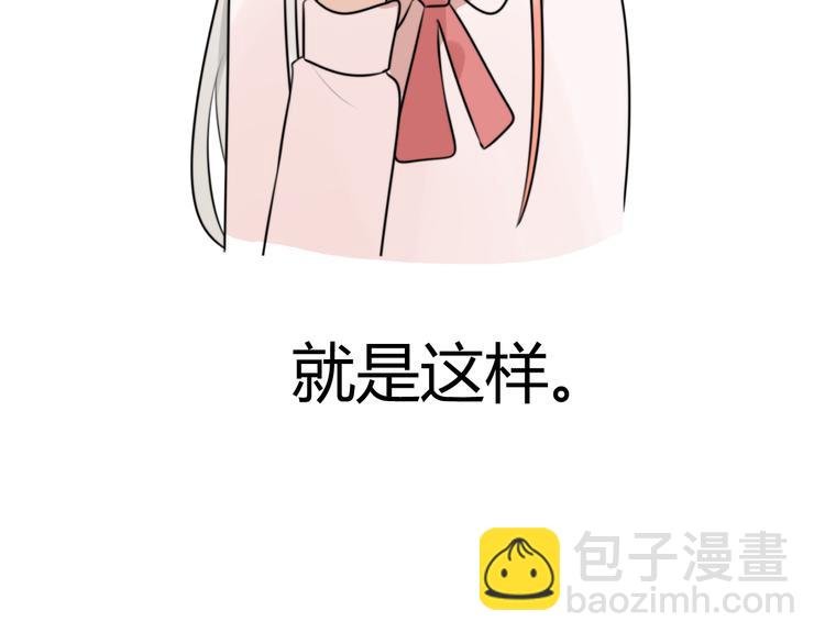 番外篇01 十二星座番外篇小剧场