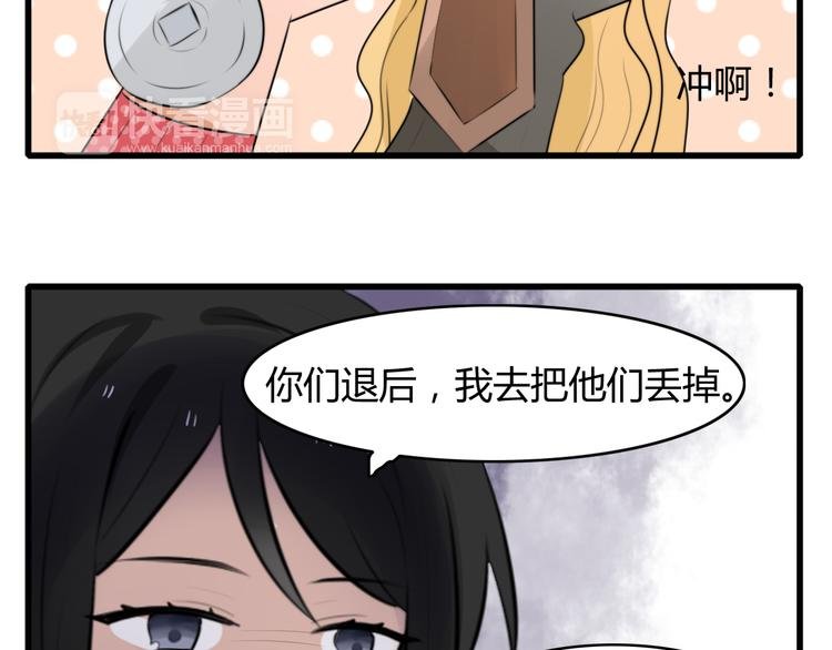 番外篇01 十二星座番外篇小剧场