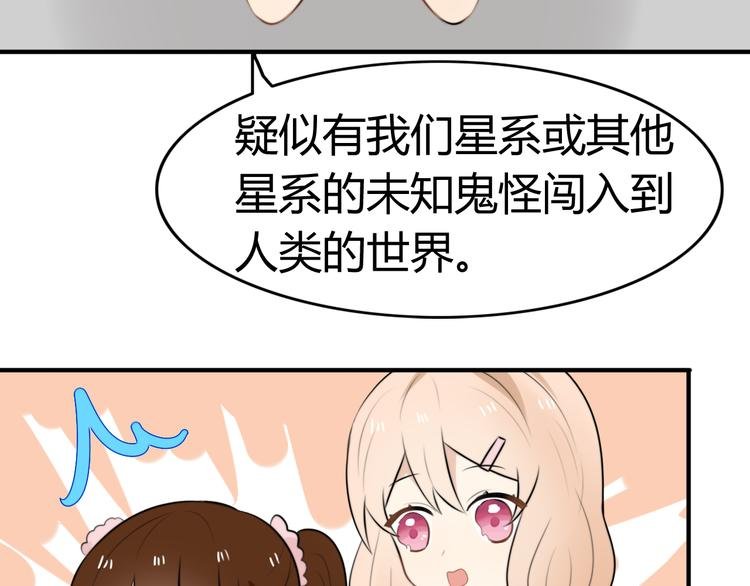 第14话 狮子宫长的过去（一）
