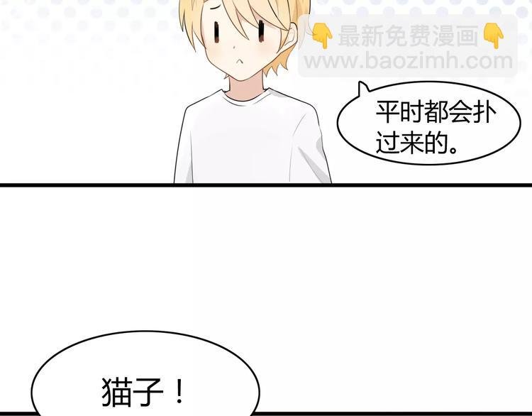 第15话 狮子宫长的过去（二）