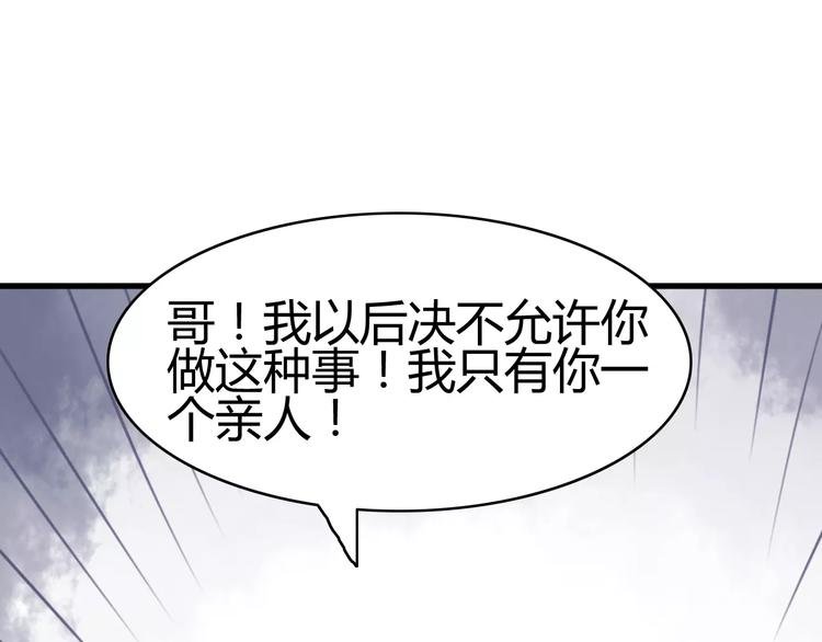 第15话 狮子宫长的过去（二）