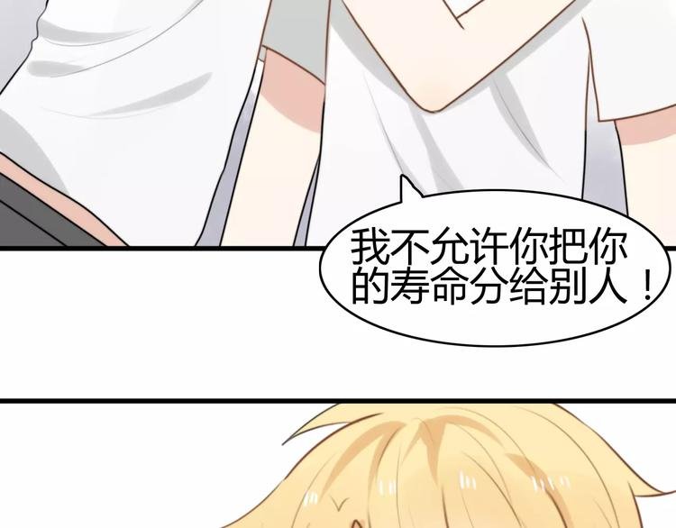 第15话 狮子宫长的过去（二）