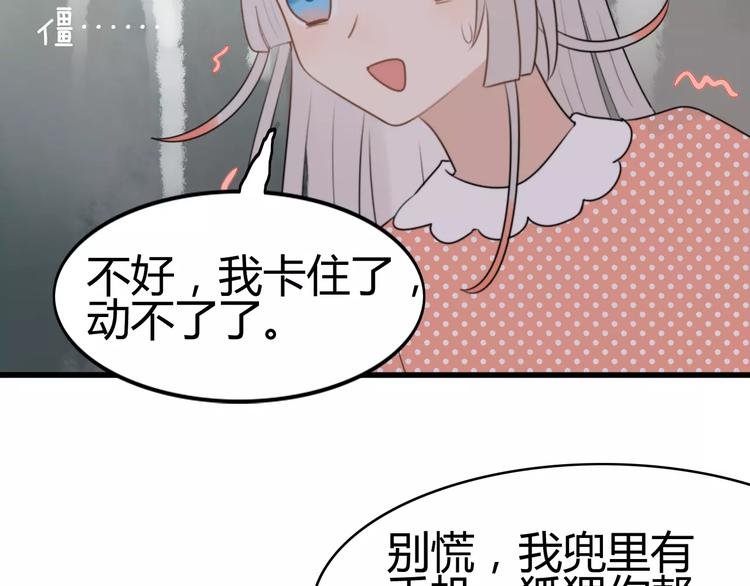 第16话 逮捕（一）