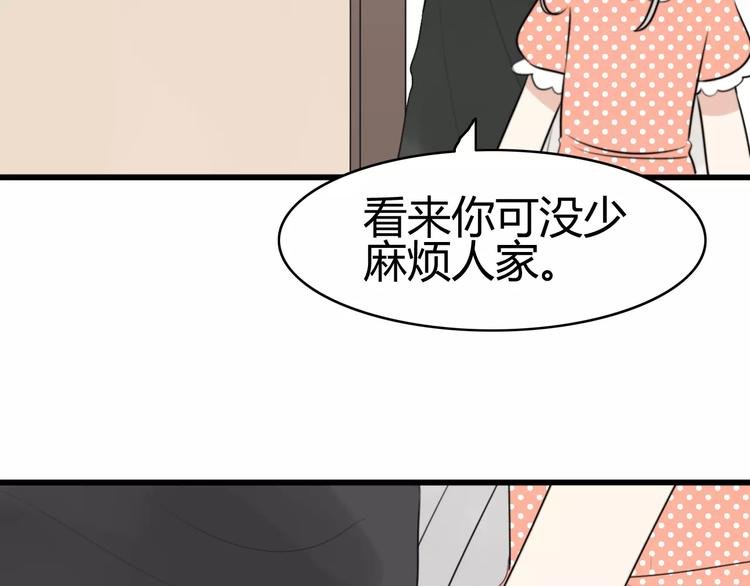 第16话 逮捕（一）