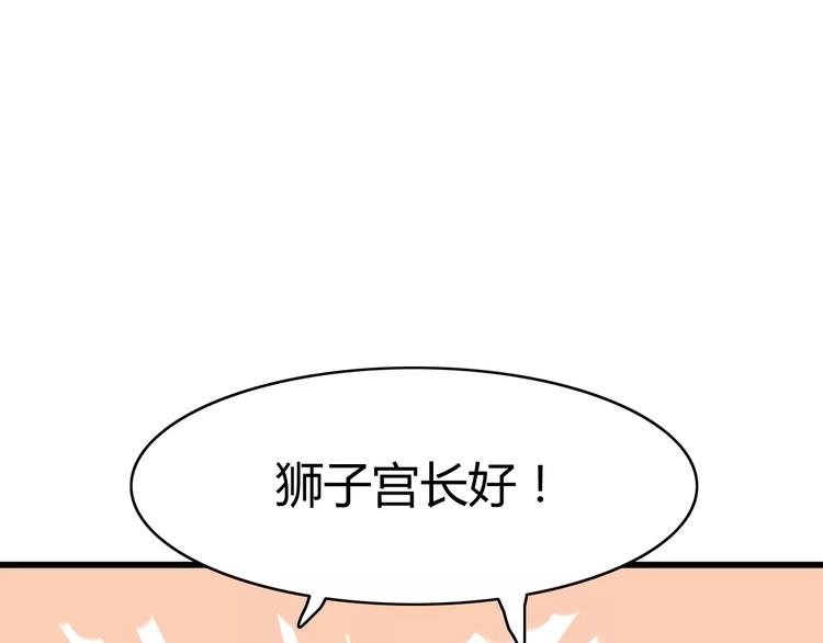 第17话 逮捕（二）