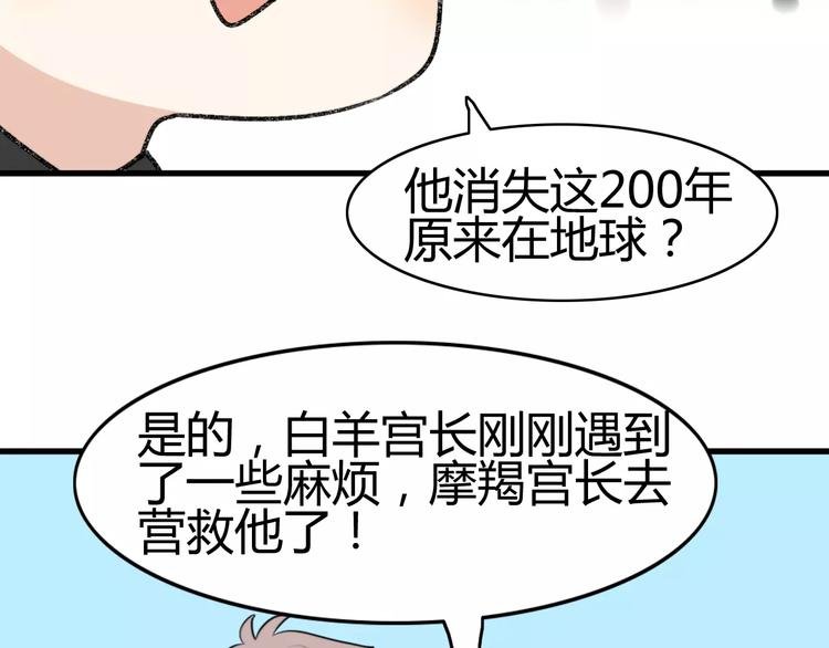 第17话 逮捕（二）