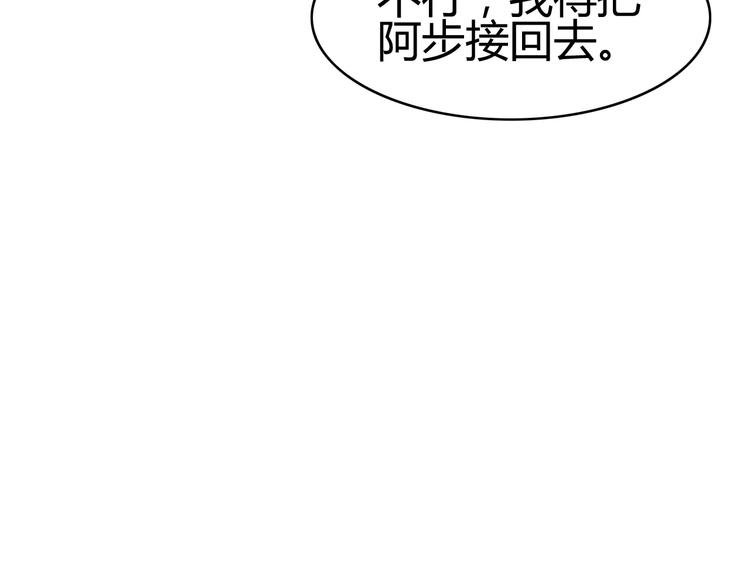 第17话 逮捕（二）
