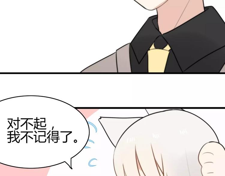 第18话 逮捕（三）