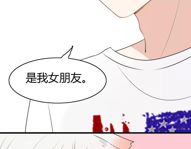 第18话 逮捕（三）