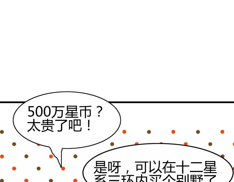 第18话 逮捕（三）