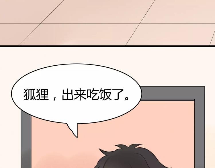 第18话 逮捕（三）