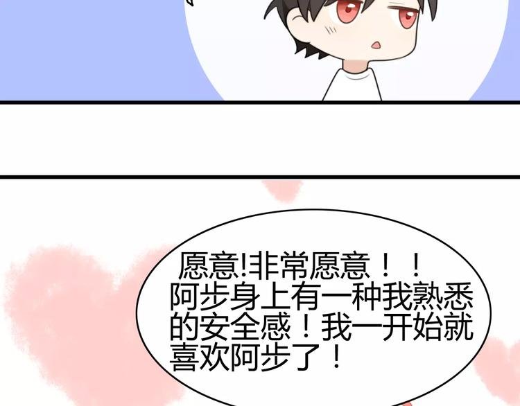 第18话 逮捕（三）