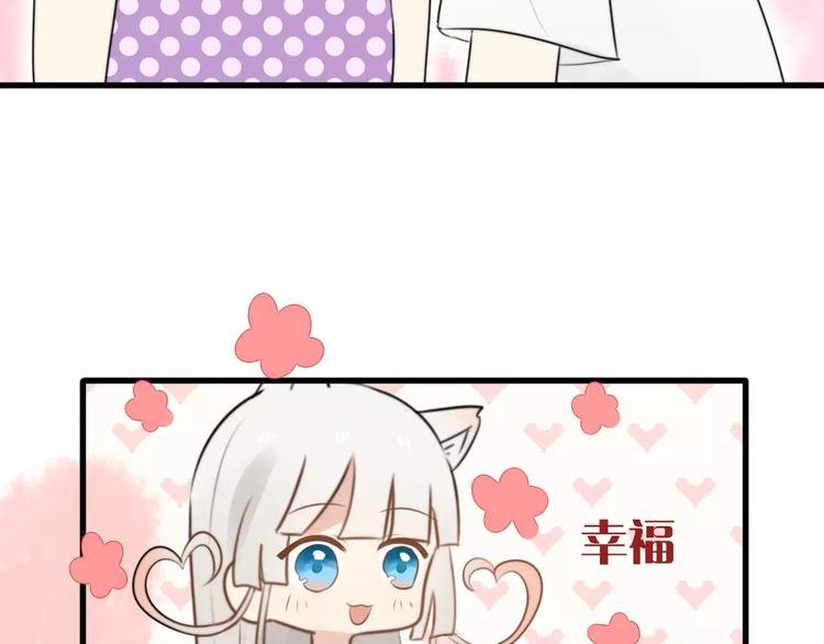 第19话 约会（一）